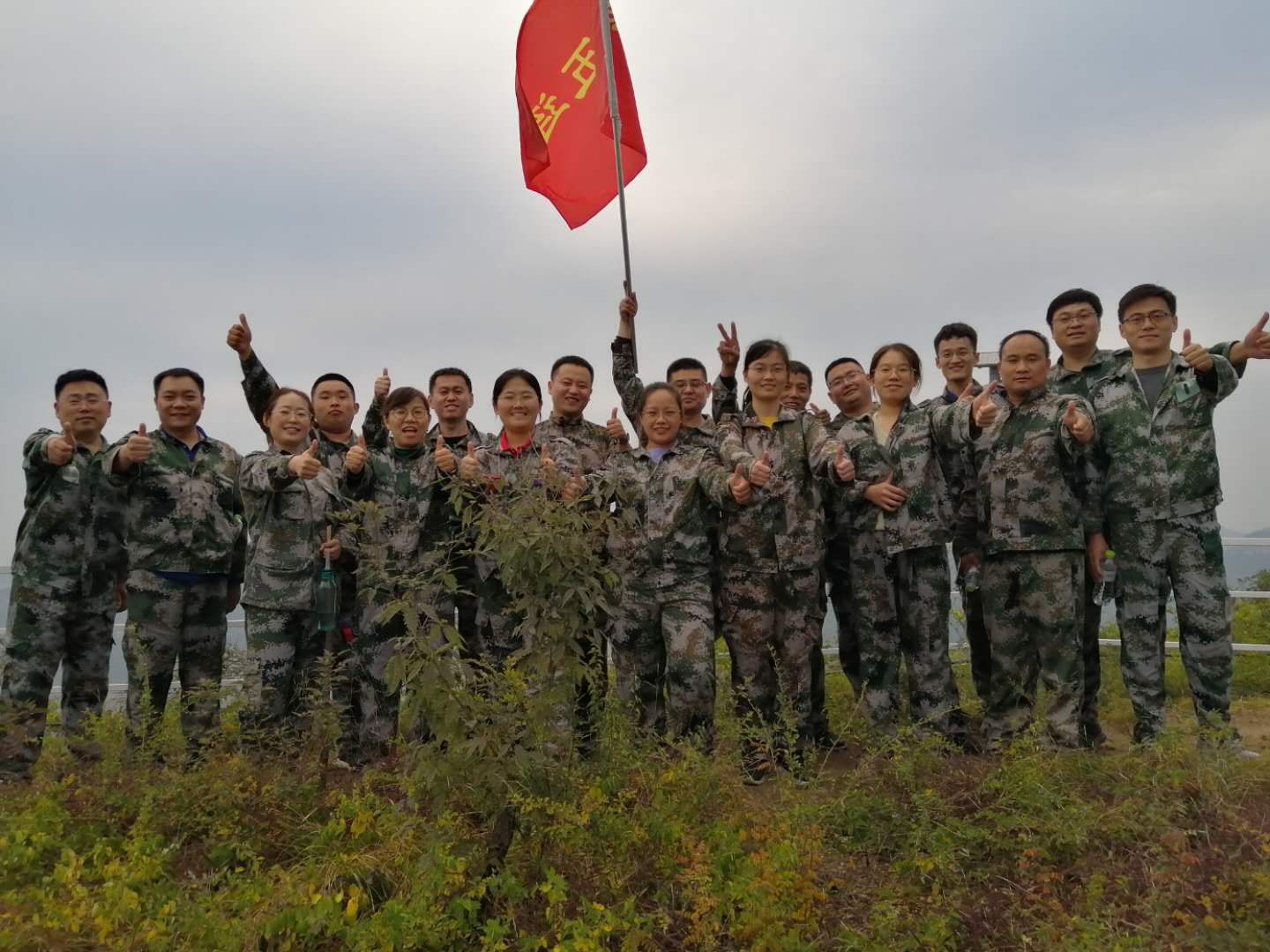 登顶风采