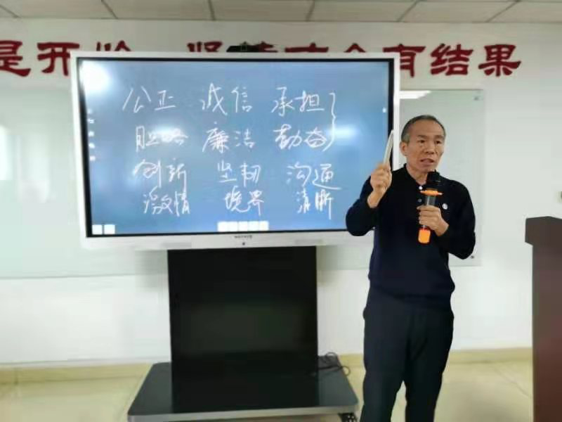 刘福广董事长