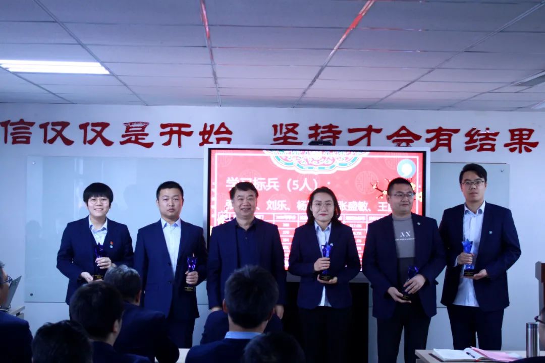 2020年度学习标兵 2020年度学习标兵