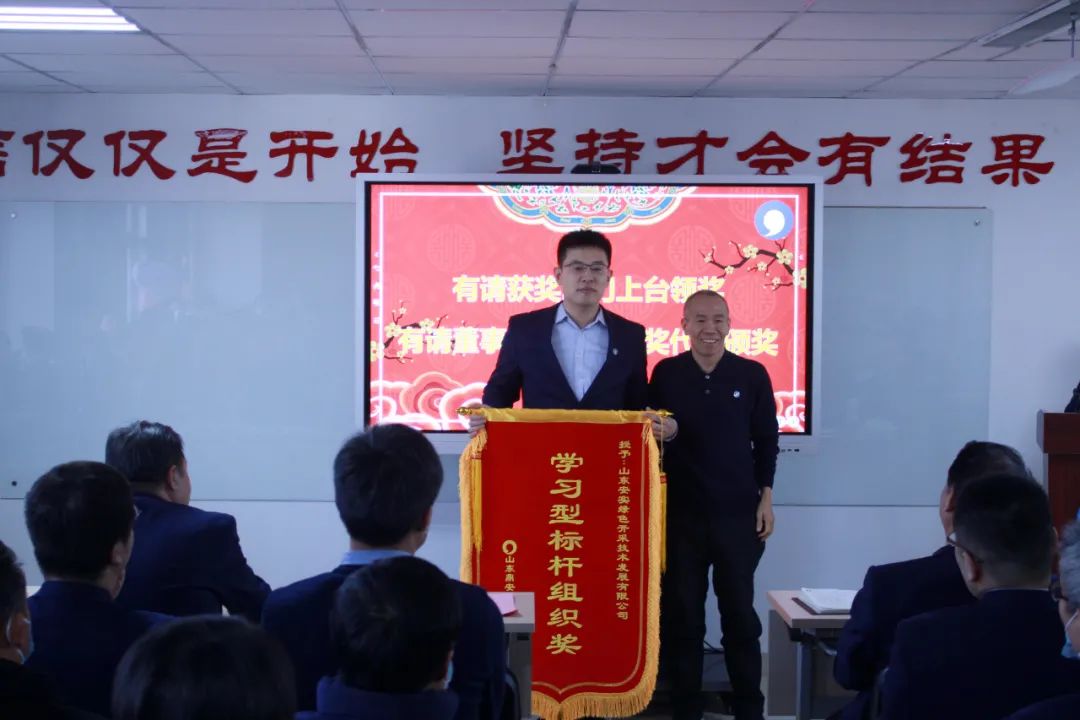 2020年度学习型组织 2020年度学习型组织