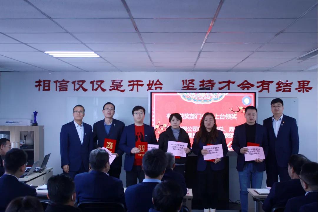 2020年度质量管理先进部门 2020年度质量管理先进部门