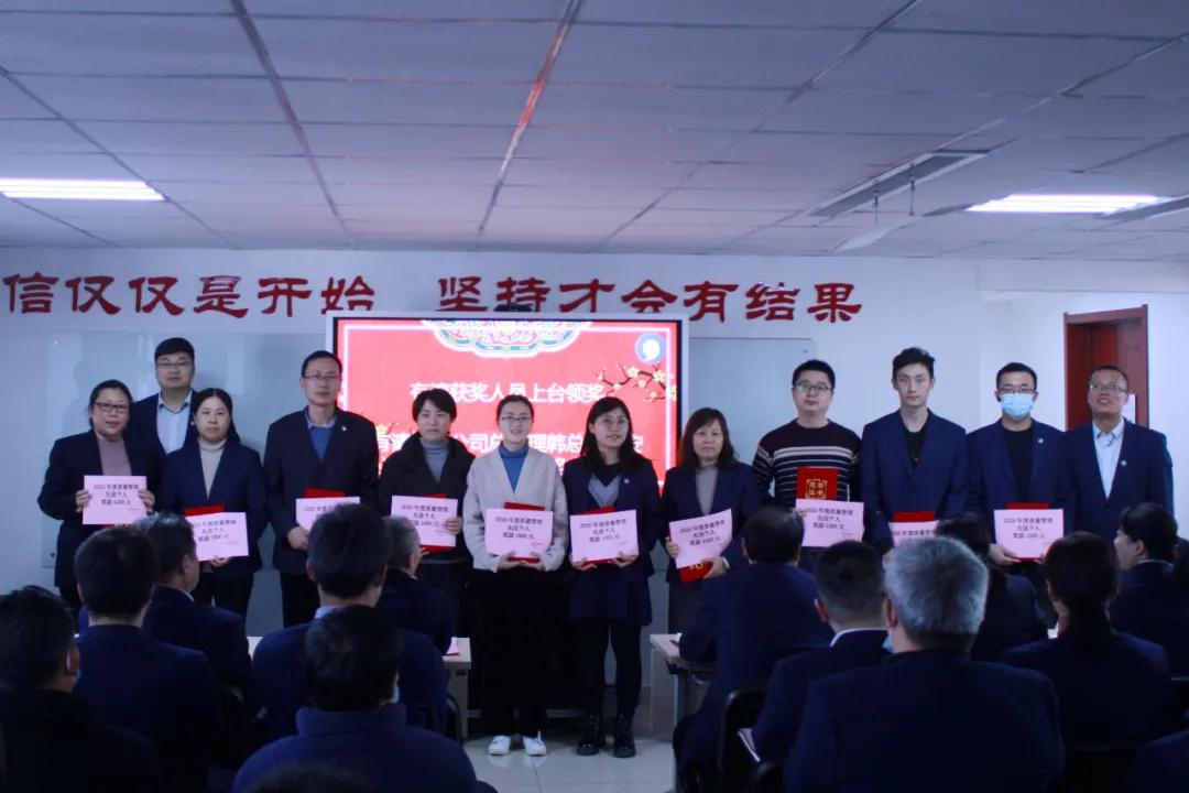 2020年度质量管理先进个人 2020年度质量管理先进个人