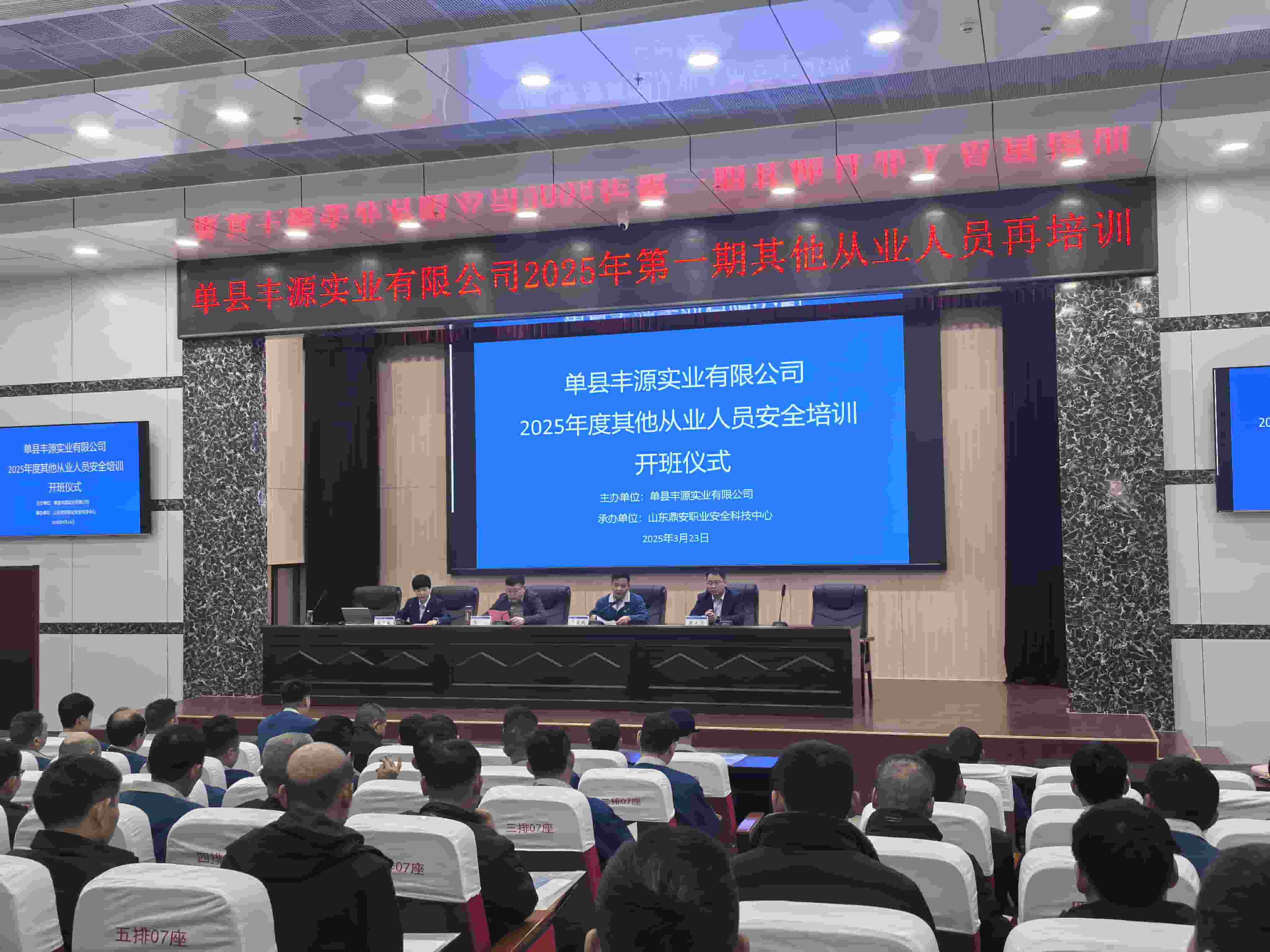 微信图片_20250331132303.jpg