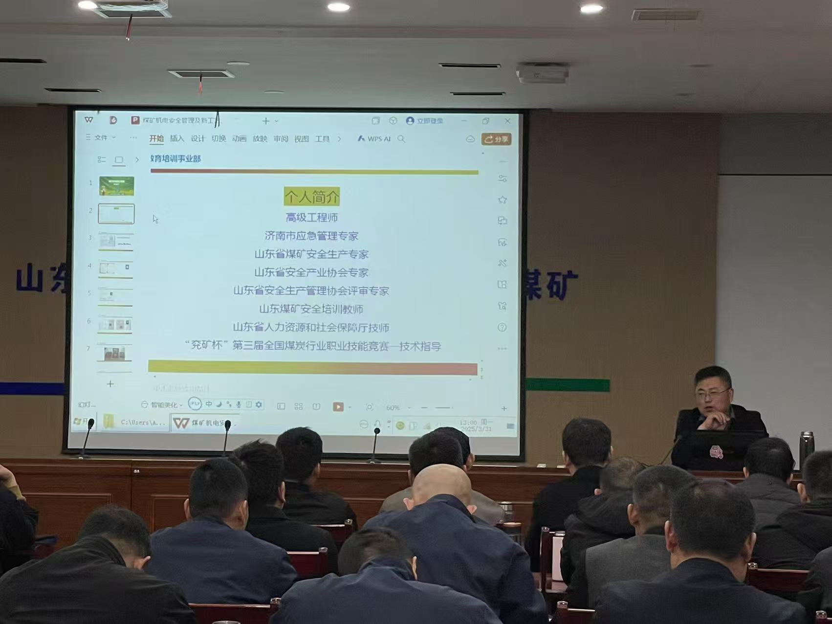 微信图片_20250407122143.jpg